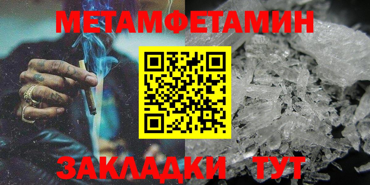 АМФЕТАМИН  АМФ  Советская Гавань  Вход с VPN  АМФЕТАМИН 97% 