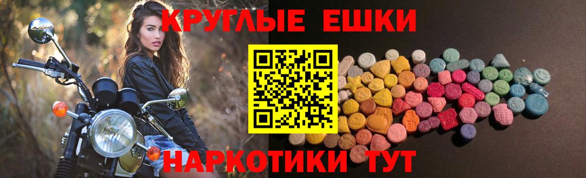 это какой сайт  ЭКСТАЗИ Punisher  Вход с VPN  Ecstasy  Советская Гавань  ЭКСТАЗИ XTC  ОМГ ОМГ рабочий сайт 