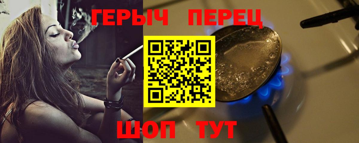 Героин Афган Советская Гавань