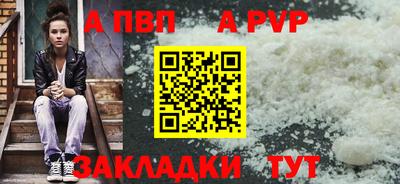 мяу мяу кристалл Новозыбков