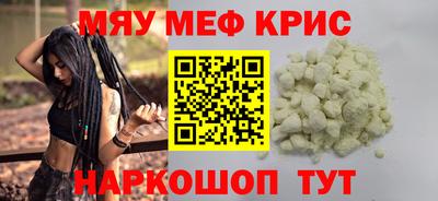 jwh Новокубанск