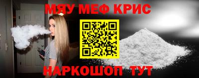 jwh Новокубанск
