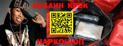каннабис Новодвинск
