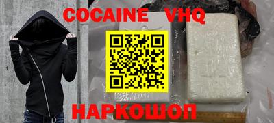 jwh Новокубанск