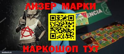 каннабис Новодвинск