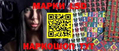 мяу мяу кристалл Новозыбков
