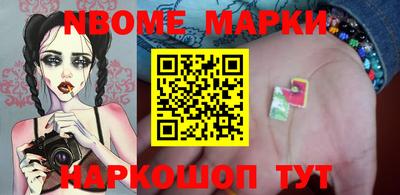 каннабис Новодвинск