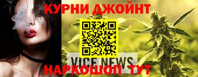 jwh Новокубанск