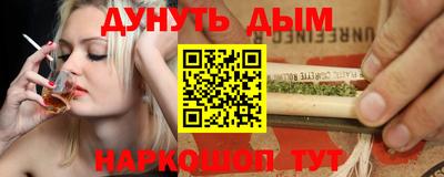 мяу мяу кристалл Новозыбков
