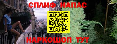 jwh Новокубанск
