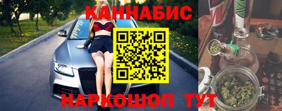 мяу мяу кристалл Новозыбков