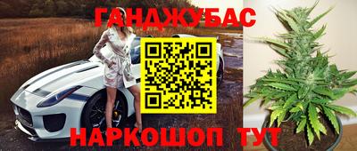 каннабис Новодвинск