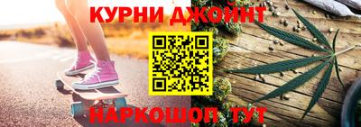 мяу мяу кристалл Новозыбков