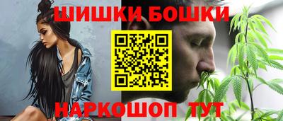 мяу мяу кристалл Новозыбков