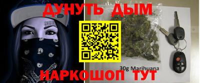 мяу мяу кристалл Новозыбков