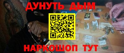 мяу мяу кристалл Новозыбков
