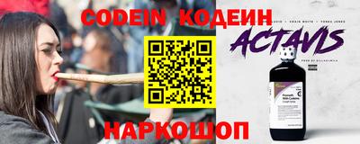 каннабис Новодвинск