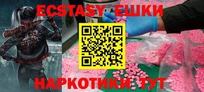 jwh Новокубанск