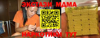 мяу мяу кристалл Новозыбков