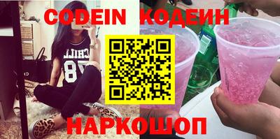 каннабис Новодвинск