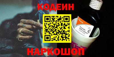 jwh Новокубанск