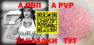 jwh Новокубанск