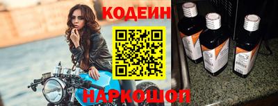 мяу мяу кристалл Новозыбков