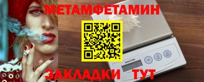 jwh Новокубанск