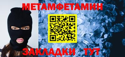 jwh Новокубанск