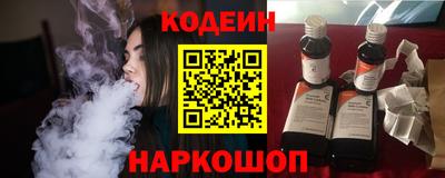 jwh Новокубанск
