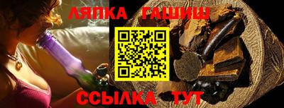 jwh Новокубанск