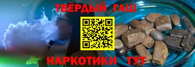 мяу мяу кристалл Новозыбков