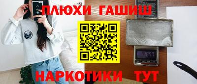 мяу мяу кристалл Новозыбков