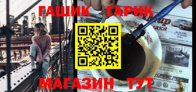 мяу мяу кристалл Новозыбков