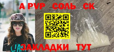 каннабис Новодвинск