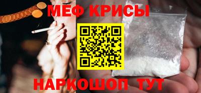jwh Новокубанск