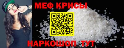 jwh Новокубанск