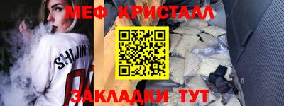 каннабис Новодвинск