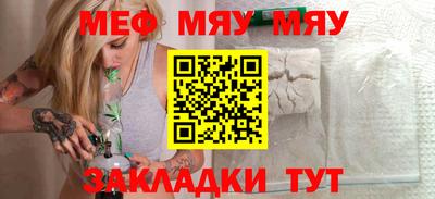 jwh Новокубанск