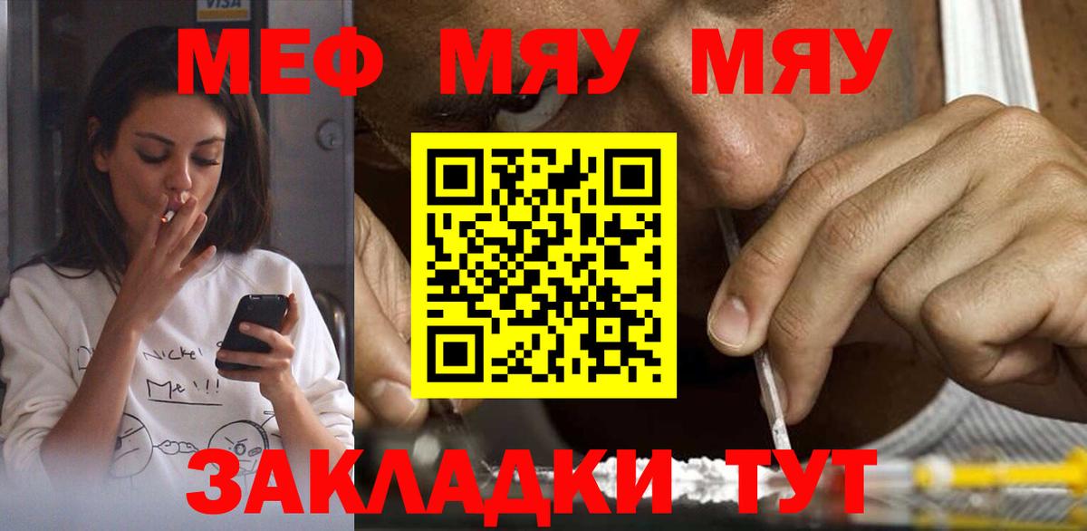 КОКАИН Советская Гавань