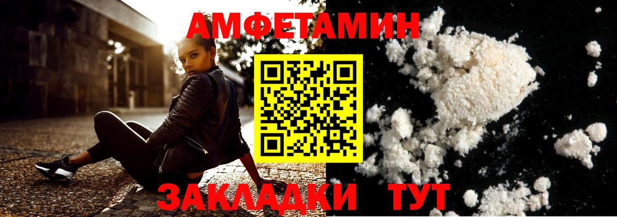 ГАШИШ  Вход с VPN  COCAIN  МАРИХУАНА  Меф кристаллы  Советская Гавань  Купить наркотик 
