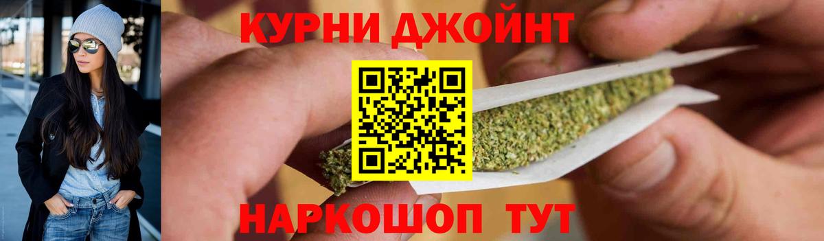 Каннабис Bruce Banner  МАРИХУАНА тримм  Марихуана индика  Вход с VPN  Советская Гавань 